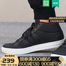 adidasskateboard