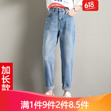 寬松牛仔褲，微胖妹子都愛穿搭