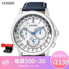 皮革手表