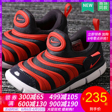 可愛女運(yùn)動(dòng)鞋