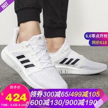 清爽透氣跑鞋，讓你享受舒適快感