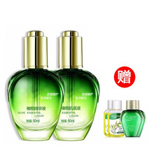 安安橄欖油精華液