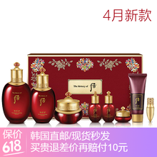 whoo雪套裝