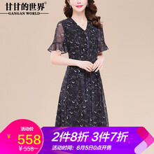 純色喇叭袖，微胖妹子的福音