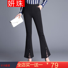 妍珠 高腰 喇叭褲 女 九分褲 休閑褲