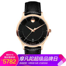 摩凡陀瑞動1881