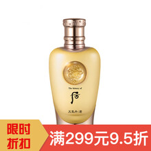 水妍乳液