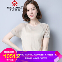 希爾愛瑪（SHELLEMMA） 鏤空，羅紋 短袖 T恤 女 圓領(lǐng)