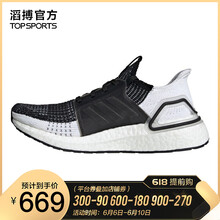舒適跑步鞋，塑造健康型男