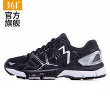 361度跑步鞋黑色/銀白色 37