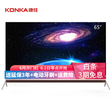 康佳液晶電視上網(wǎng)