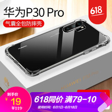選對硅膠手機殼，保護你雙眼