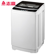 洗衣機(jī)透明黑