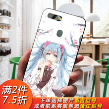 怎么樣,榮耀,榮耀