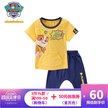 兒童,兒童,怎么樣,杭州,杭州,服裝,服裝