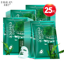 法意蘭（FAYILAN）面膜控油平衡，補水保濕，提亮膚色