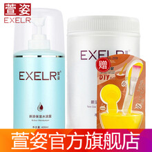 萱姿