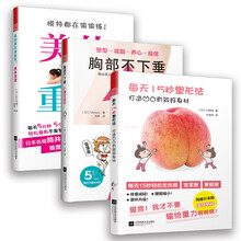 凹凸