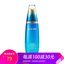 保濕水水密碼