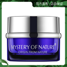 自然之謎（Z）面部護(hù)膚