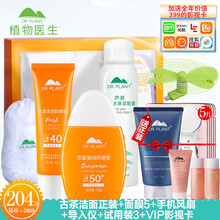 隔離紫外線，防曬霜讓肌膚更有水