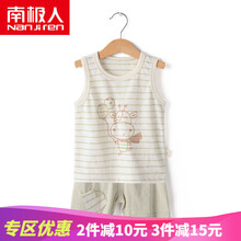 兒童棉服小牛
