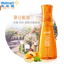 深圳藍(lán)月