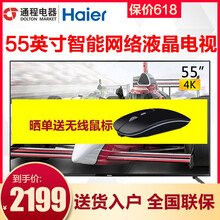 海爾電視官方網(wǎng)