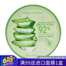 nature republic 面膜
