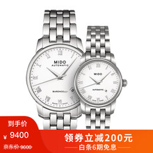 精致機(jī)械表，彰顯你的魅力