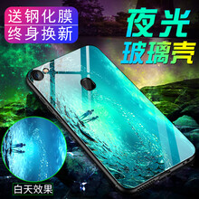 佰仕頓（BAISHIDUN） OPPO A1 手機(jī)殼/保護(hù)套