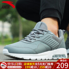 安踏（ANTA）跑步鞋冷灰/安踏白-7 39，40.5，40，41，42.5，42，43，44.5