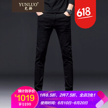 允駱（YUNLUO） 修身褲 青春休閑 男士牛仔褲