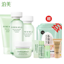 怎么樣,泊美,泊美