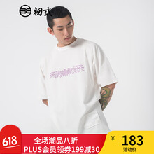 初弎 短袖 男士T恤 4118010291  白色 