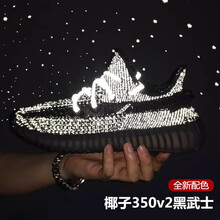 瑪薩皇冠（Maza Hongnan）跑步鞋滿天星350v4 白色【鞋面發(fā)光】 