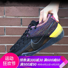 耐克（NIKE）籃球鞋AQ1087-002黑彩虹 40.5