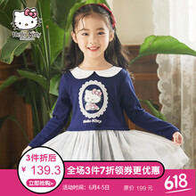 網(wǎng)紗裙蓬蓬連衣裙