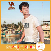 駱駝（CAMEL） 短袖 男士T恤 X8B224128白色 