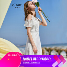 Olrain 純色 露肩 連衣裙