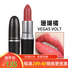 魅可啞光唇膏色號