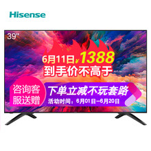 海信（Hisense） E35A系列 39英寸，39-45英寸 LED電視，人工智能電視