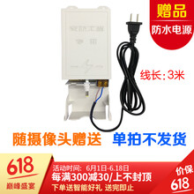 贈(zèng)品攝像頭