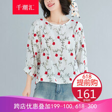 復(fù)古短袖，打造優(yōu)雅女神