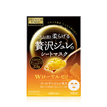 修復(fù)保濕面膜