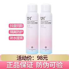 防曬隔離，讓肌膚更有溫度