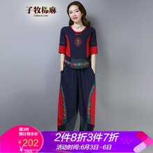 夏季提花女褲