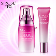 sirose套裝