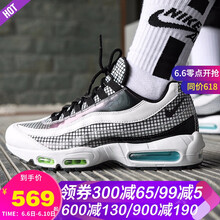 復(fù)古耐克氣墊鞋