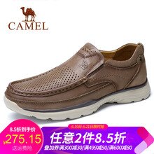 駱駝（CAMEL）男士卡其 42